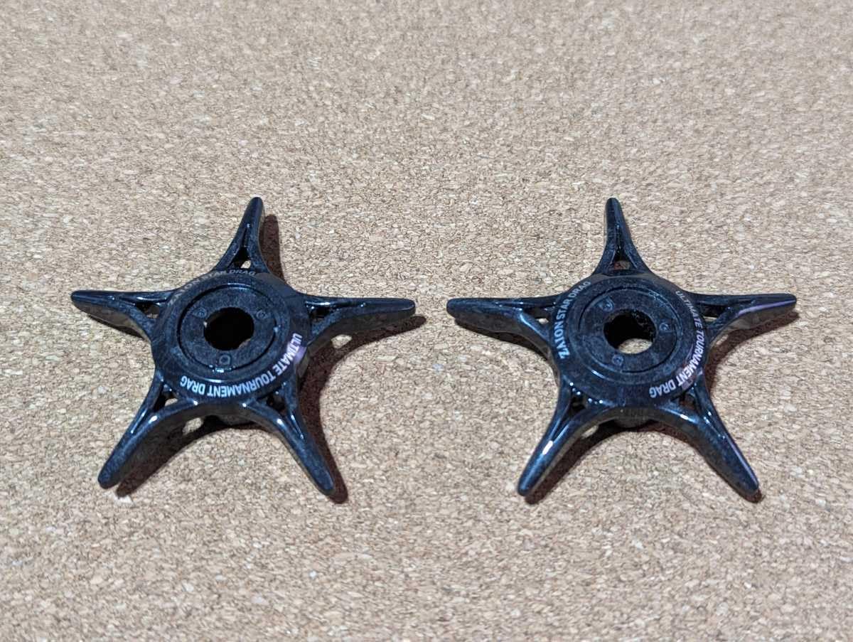 Amazon.co.jp: ダイワ ザイオン製 純正スタードラグ 2個セット